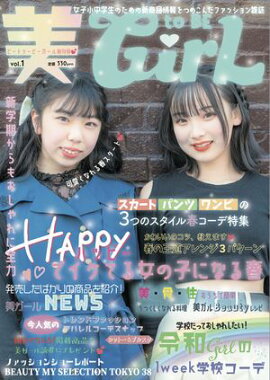  toBEGirL ϴ JSJCʾͤեå