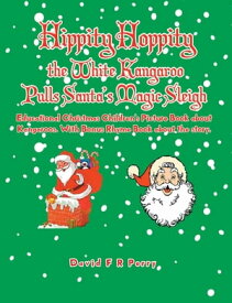 Hippity Hoppity the White Kangaroo Pulls Santa's Magic Sleigh【電子書籍】[ David F R Perry ]