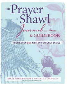 The Prayer Shawl Journal & Guidebook inspiration plus knit and crochet basics【電子書籍】[ Janet Severi Bristow ]