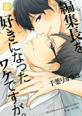 �Խ�Ĺ�򹥤��ˤʤä��辰�Ǥ����� 