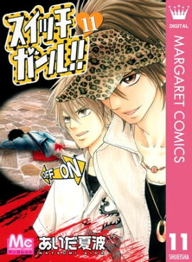 �����å�������!! 11 