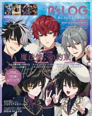 B's-LOG 2024年1月号