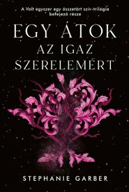 Egy ?tok az igaz szerelem?rt【電子書籍】[ Stephanie Garber ]
