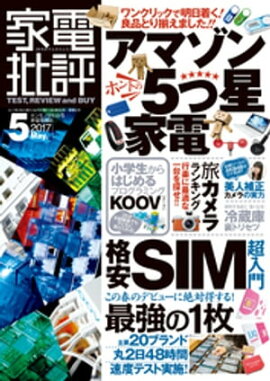 ������ɾ 2017ǯ 05��� 