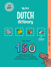 My First Dutch Dictionary The first 150 English-Dutch words with pictures for bilingual super-kids【電子書籍】[ Ioannis Zafeiropoulos ]