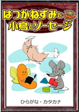 ϤĤͤߤȾĻȥڤҤ餬ʡʡ 