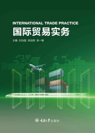 国??易??：英文【電子書籍】[ ?治国 ]
