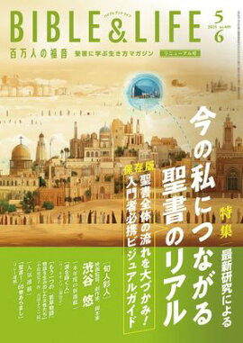 ɴ���ͤ�ʡ��2025ǯ5��6���[����] 