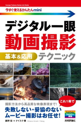 Ȥ뤫󤿤miniǥ㡡ư軣ơܡѥƥ˥å 