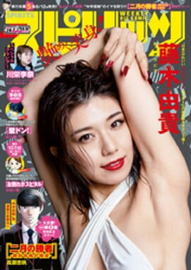 ӥåߥåԥå 2019ǯ28ڥǥǸꥰӥ̡ƣͳסۡ2019ǯ610ȯ 