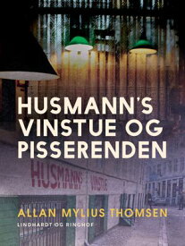 Husmann's Vinstue og Pisserenden【電子書籍】[ Allan Mylius Thomsen ]