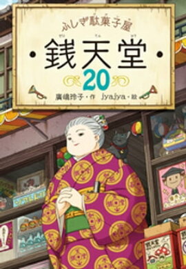 �դ����̲ۻҲ� ��ŷƲ20 