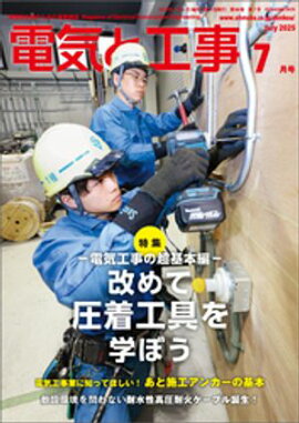 �ŵ��ȹ���2025ǯ7��� 