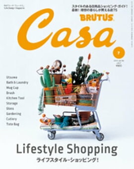Casa BRUTUS (֥롼) 2016ǯ 7 