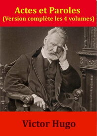 Actes et Paroles (Version compl?te les 4 volumes)【電子書籍】[ Victor Hugo ]