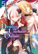 Ｄｅｓｔｉｎｙ　Ｕｎｃｈａｉｎ　Ｏｎｌｉｎｅ　〜吸血鬼少女となって、やがて『赤の魔王』と呼ばれるようになりま…