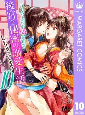 ξʤᴱǡܤ̩Ů褷äƤޤ 10 