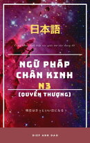 Ngữ Pháp Chân Kinh Tiếng Nhật N3