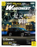 WAGONIST 2026年 5月号