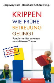 Krippen: Wie fr?he Betreuung gelingt Fundierter Rat zu einem umstrittenen Thema【電子書籍】