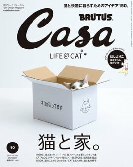 Casa BRUTUS (֥롼) 2019ǯ 10 [ǭȲȡ] 