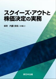 楽天市場 スクイーズ 語学 学習参考書 本 雑誌 コミック の通販 楽天市場 スクイーズ 語学 学習参考書 本 雑誌 コミック の通販