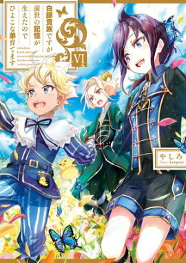 ���ڵ�²�Ǥ��������ε������������ΤǤҤ褳�����Ƥޤ������Żҽ��Ҹ���񤭲�����SS�դ��� 