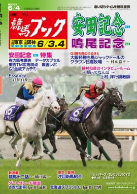 �������ϥ֥å�2023ǯ05��29��ȯ��� 