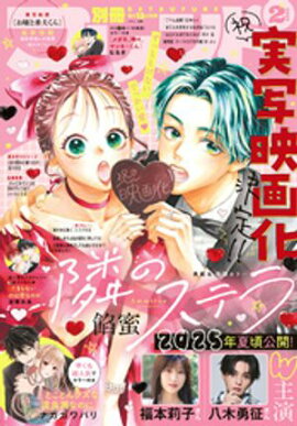 ̺ե 2025ǯ2[2025ǯ110ȯ] 