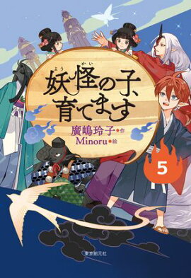 �ڻ�Ƹ���ǡ��Ų��λҡ���Ƥޤ��� 