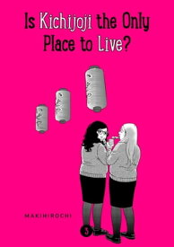 Is Kichijoji the Only Place to Live? 3【電子書籍】[ Makihirochi ]