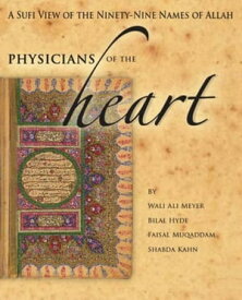Physicians of the Heart A Sufi View of the Ninety-Nine Names of Allah【電子書籍】[ Wali Ali Meyer ]
