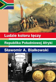 Ludzie koloru t?czy, Republika Po?udniowej Afryki【電子書籍】[ S?awomir A. Bia?kowski ]