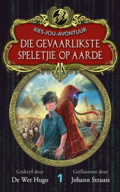 Kies-jou-avontuur: Die gevaarlikste speletjie op aarde【電子書籍】[ De Wet Hugo ]