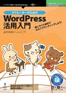 ꥨΤWordPress Ŀͥǥե֥ǥ󥰤褦