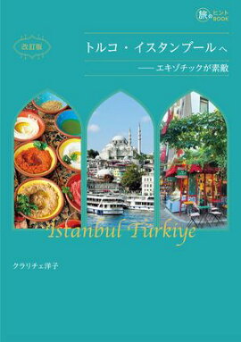 ������ �ȥ륳����������֡���ء������������å�����Ũ 