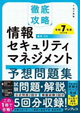 Ű칶ά 󥻥ƥޥͥͽ꽸 7ǯ 