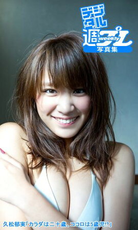 ǥ뽵ץ̿䡡׾¡֥󽽺С5л!? 