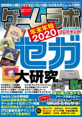 �������� ǯ��ǯ��2020 