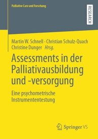 Assessments in der Palliativausbildung und -versorgung Eine psychometrische Instrumententestung【電子書籍】