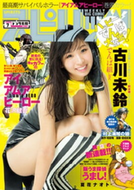 ӥåߥåԥå 2017ǯ72017ǯ116ȯ 