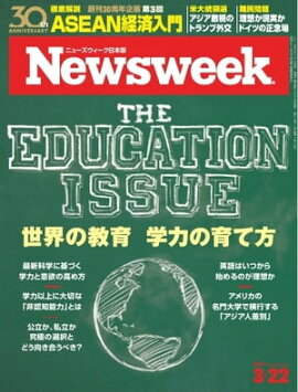 �˥塼���������������� 2016ǯ3��22�� 