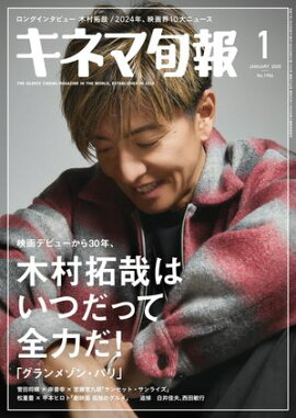 ���ͥ޽��� 2025ǯ1��� No.1954 