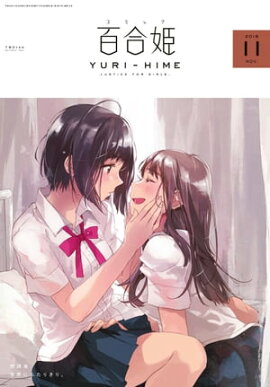 ���ߥå�ɴ��ɱ��2018ǯ11��� 