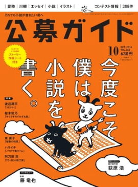 ���祬���� 2016ǯ10��� 2016ǯ10���