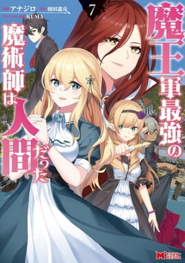 ⲦǶѻդϿʹ֤äʥߥå  7 