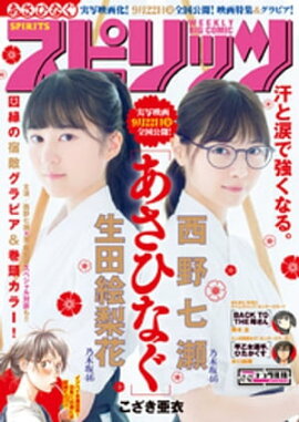 ӥåߥåԥå 2017ǯ4142ʻ2017ǯ911ȯ 