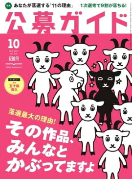 ���祬���� 2017ǯ10��� 