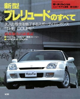 �˥塼��ǥ�®�� ��199�� �����ץ��塼�ɤΤ��٤� 