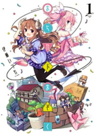 まちカドまぞく　1巻【電子書籍】[ 伊藤いづも ]